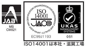 ISO14001